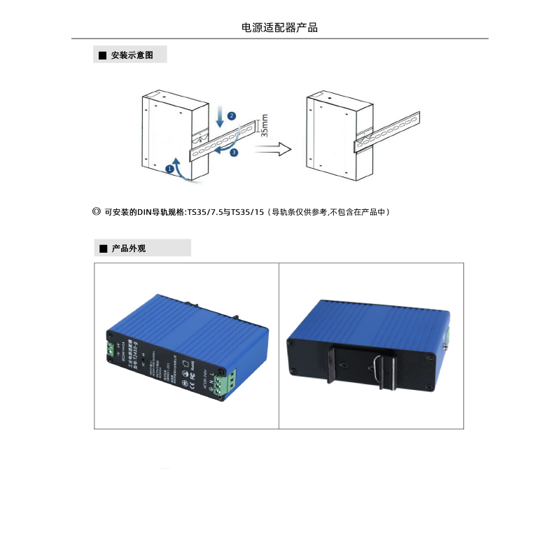 詳情頁(yè)6.png